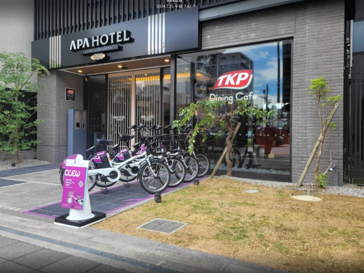 Apa Hotel Kyoto Gojo Omiya Exteriör bild