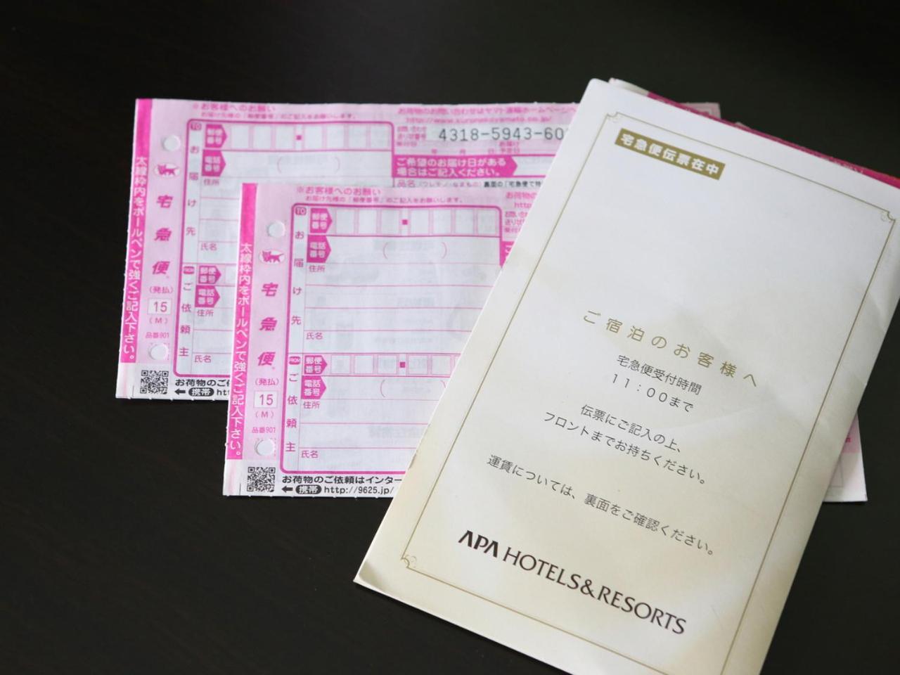 Apa Hotel Kyoto Gojo Omiya Exteriör bild