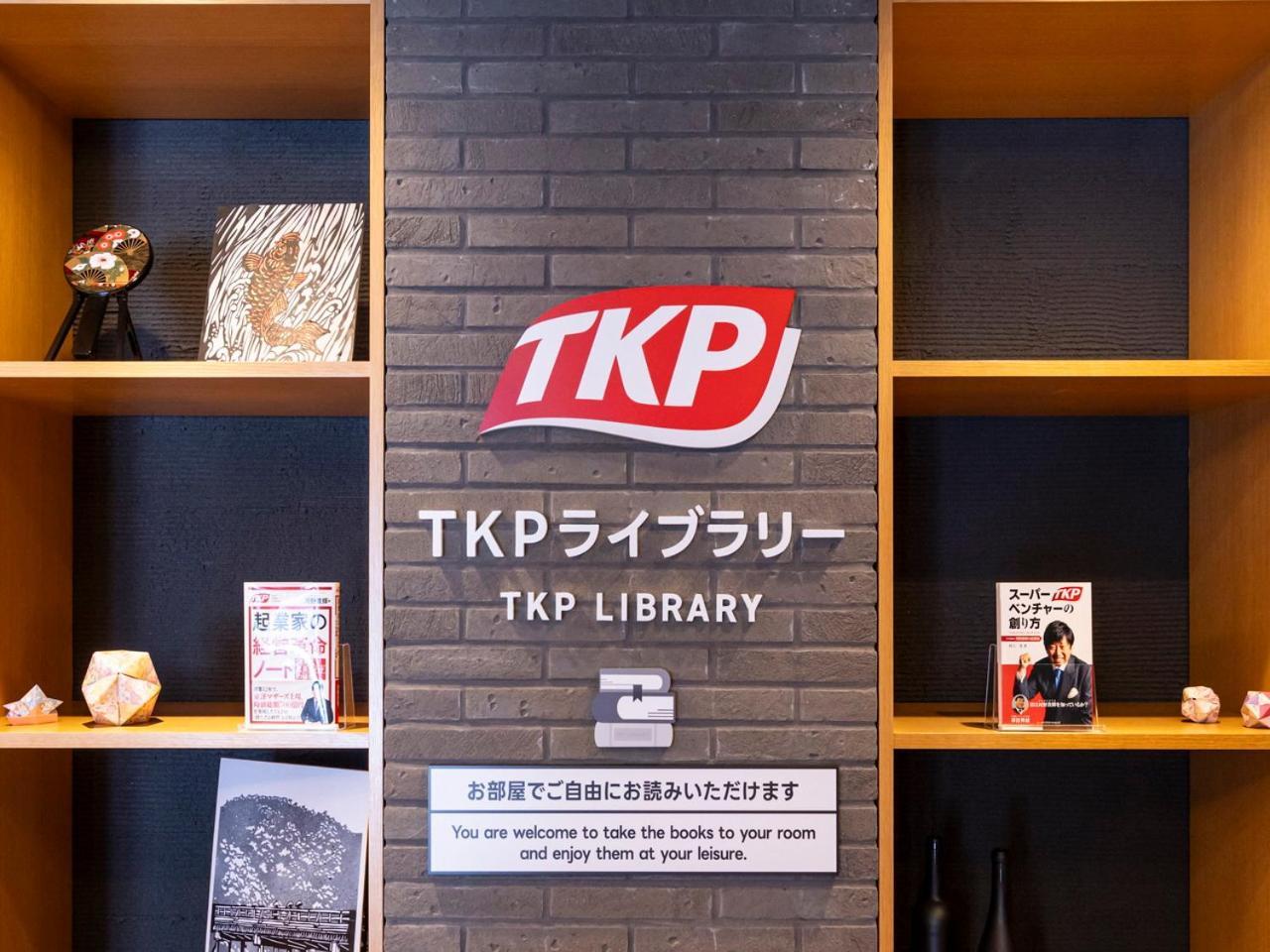 Apa Hotel Kyoto Gojo Omiya Exteriör bild