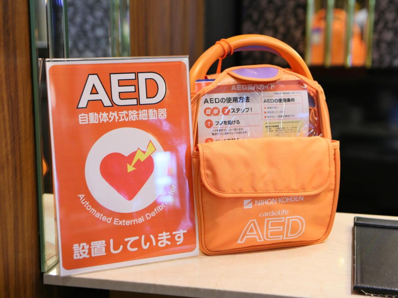 Apa Hotel Kyoto Gojo Omiya Exteriör bild