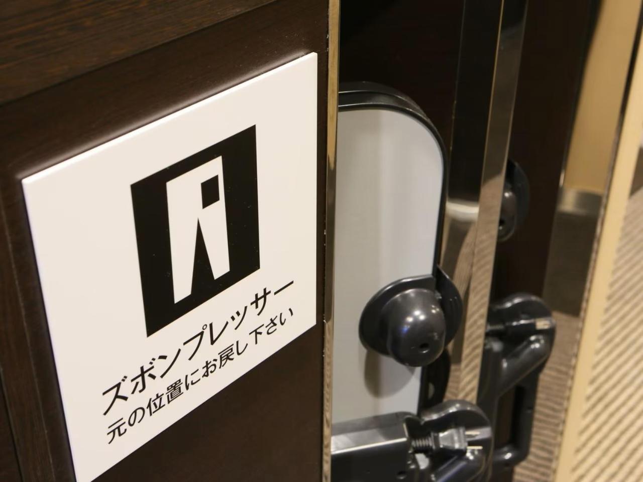 Apa Hotel Kyoto Gojo Omiya Exteriör bild