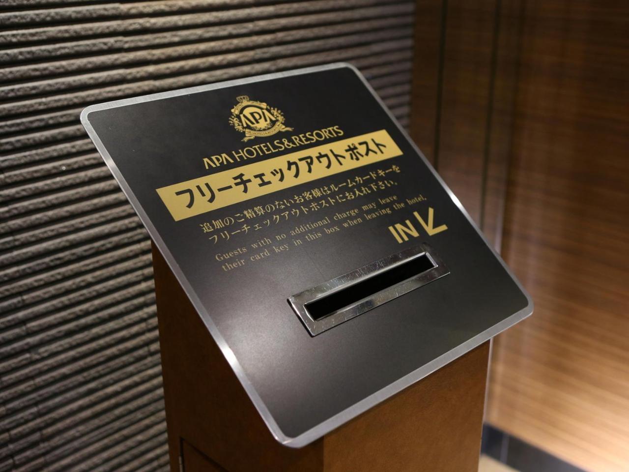 Apa Hotel Kyoto Gojo Omiya Exteriör bild